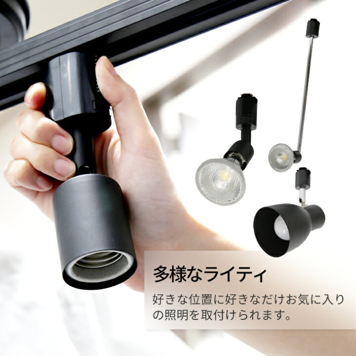 楽天市場 楽天1位 即納 ダクトレール 1 5ｍ ライティングレール スポット ライト 配線 ダクト 照明 レール 配線ダクト ライティングバー 1 5 スライド 天井 簡易取付式 シンプル おしゃれ 間接照明 天井 シーリング 安定 安全 Ch Dr 1500 コンフィホーム