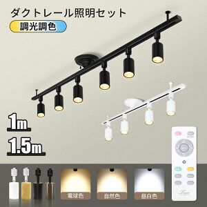 _Ng[1.m 1.5m CeBO[ _Ng[Cg Zbg LEDdt GW\d V[OCg 6 8 Ɩ E26 40W` VƖ ԐڏƖ px߉\ ȃGl 