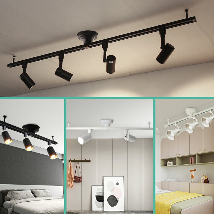 楽天市場 楽天1位 即納 ダクトレール 1 5ｍ ライティングレール スポット ライト 配線 ダクト 照明 レール 配線ダクト ライティングバー 1 5 スライド 天井 簡易取付式 シンプル おしゃれ 間接照明 天井 シーリング 安定 安全 Ch Dr 1500 コンフィホーム