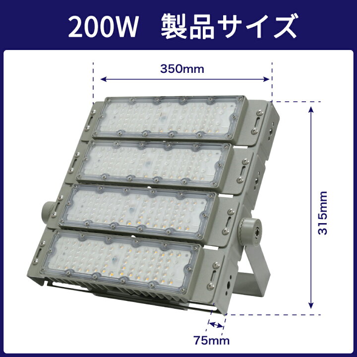 楽天市場】LED投光器 50W 100W 150W 200W 屋外 照明 LEDライト LED作業 