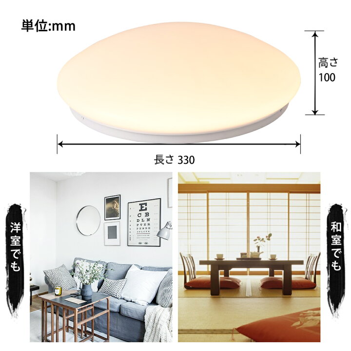 楽天市場】シーリングライト【3個】LED シーリング ライト 8畳用 8畳 