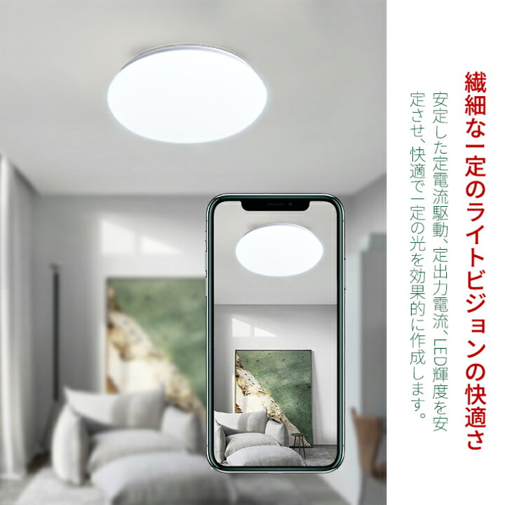 楽天市場】【大好評!!レビュー5点獲得】LEDシーリングライト 