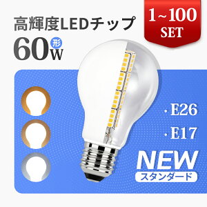 yV1 LEDd d LED E26 E17 1~100 60W dLED  邢 Lz q tȒP y_g ݉fXN X^h Ɩ V  ߓd Px Cg dF RF F gC