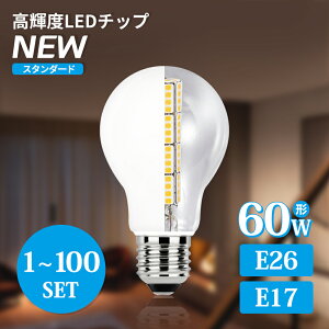 LEDd Px E26 E17 ʓd Ɩ ߓd ȃGl Lz 60W` LEDCgd ledd dF RF F 60W 60` 2700k 4000k 6000k zCgJo[ gC  Ki Hsv V^