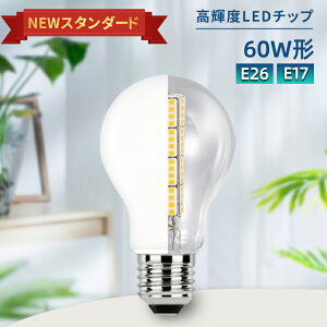 LEDd 60W` E26 E17 ʓd Ɩ ߓd ȃGl Lz Px LEDCgd dF RF F 60W 60` 2700k 4000k 6000k zCgJo[ gC@ Ki@Hsv LEDd (CH-NGM)