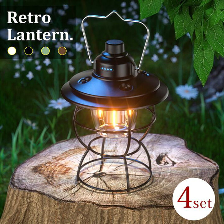 楽天市場】ランタン LED 4個セット ポータブルライト LEDライト テント 