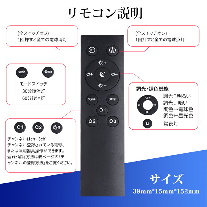 楽天市場】スポットライト ダクトレールライト led電球 調光 調色 リモコンセット E26 消費電力9W おやすみタイマー メモリー機能 高演色 工事不要 常夜灯 虫対策 無段階調光調色 テーブルランプ 省エネ ブラック(CH-L300-CNE-SET) : コンフィホーム 楽天市場】スポットライト ダクトレールライト led電球 調光 調色 リモコンセット E26 消費電力9W おやすみタイマー メモリー機能 高演色 工事不要 常夜灯 虫対策 無段階調光調色 テーブルランプ 省エネ ブラック(CH-L300-CNE-SET) : コンフィホーム