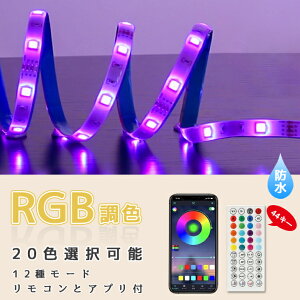e[vCg LED e[vCg 5m ye[vCg C~l[V F RGB J[ hhH Ɩ [vCg  Px `[uCg R ԐڏƖ I O t