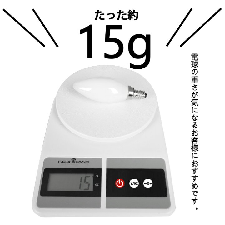 楽天市場】【最安値挑戦中】シャンデリア電球 LEDシャンデリア電球 E12 E17 40W形相当 白色フロストカバー インテリア 照明 シャンデリア球 led電球 北欧 おしゃれ アンティーク 明るい レトロ シャンデリア 簡単設置 盆提灯 提灯(CH-FLOD-4W) : コンフィホーム 楽天市場】【最安値挑戦中】シャンデリア電球 LEDシャンデリア電球 E12 E17 40W形相当 白色フロストカバー インテリア 照明 シャンデリア球 led電球 北欧 おしゃれ アンティーク 明るい レトロ シャンデリア 簡単設置 盆提灯 提灯(CH-FLOD-4W) : コンフィホーム