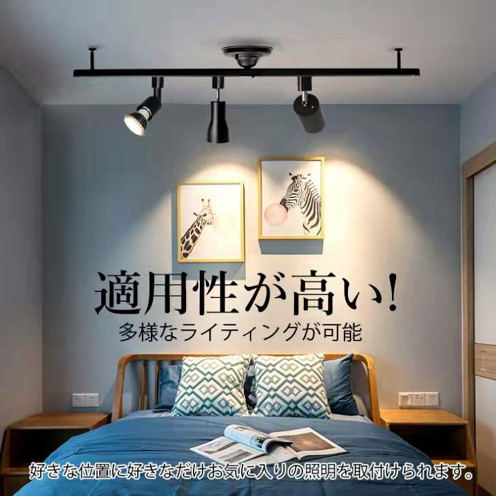 楽天市場 18日限定全商品5 Off 楽天1位 即納 ダクトレール 1 5ｍ ライティングレール スポット ライト 配線 ダクト 照明 レール 配線ダクト ライティングバー 1 5 スライド 天井 簡易取付式 シンプル おしゃれ 間接照明 天井 シーリング 安定 安全 Ch Dr 1500