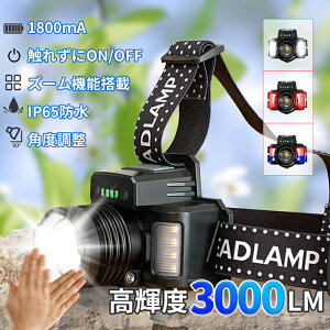 wbhCg nk΍ ނ 邳 wbhv [d ZT[_ LEDCg 邢   wbgp USB[d IP65 hoh Px  h ЊQ d oR AEghA EH[