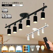 楽天市場】ペンダントライト 1.5mの通販