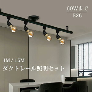 _Ng[1.m 1.5m CeBO[ _Ng[Cg Zbg LEDdt GW\d V[OCg 6 8 Ɩ E26 40W` VƖ ԐڏƖ px߉\ ȃGl 