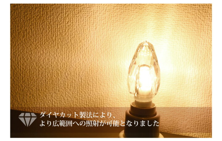 楽天市場】LEDシャンデリア電球 1つ シャンデリア球 シャンデリア電球 