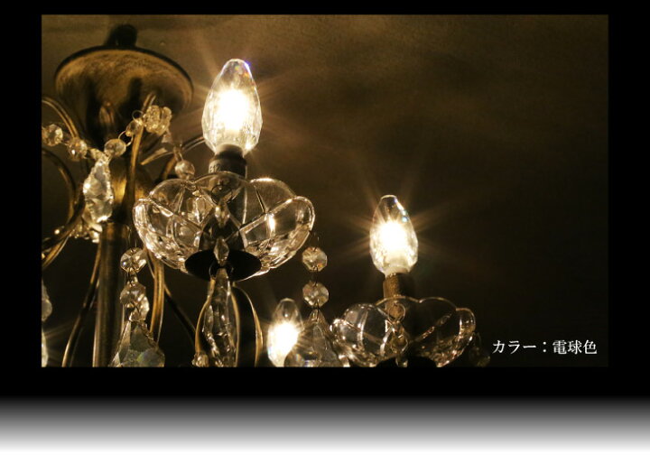 楽天市場】LEDシャンデリア電球 led シャンデリア e12 E12シャンデリア 