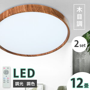 y2zF V[OCg 12 10 8 LEDV[OCg 2Nۏ ؖڒ ؘg R Ɩ 邢 VƖ dC Cg  q  ꂢ LEDƖ Vzj _