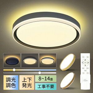 [ V[OCg [Cg LED 8 VR ؖ Rt  F 30w VƖ dC Ɩ y_g Cg  邢 ^C}[ 铔 q _CjO rO 