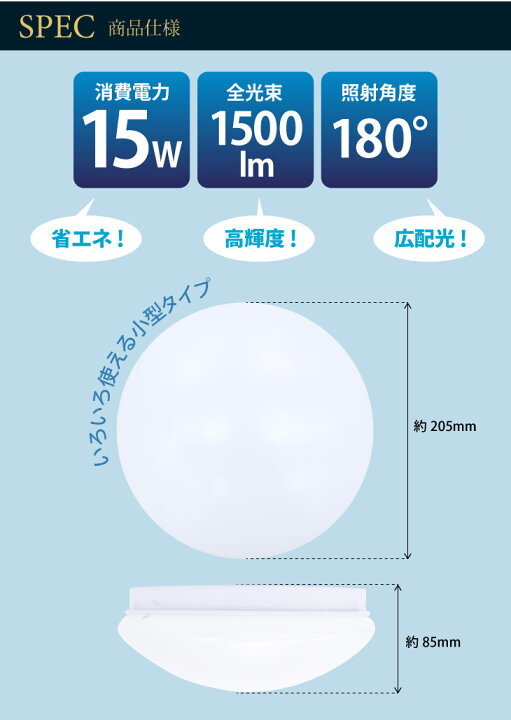 楽天市場】【3個セット】LEDシーリングライト 小型 シーリングライト 