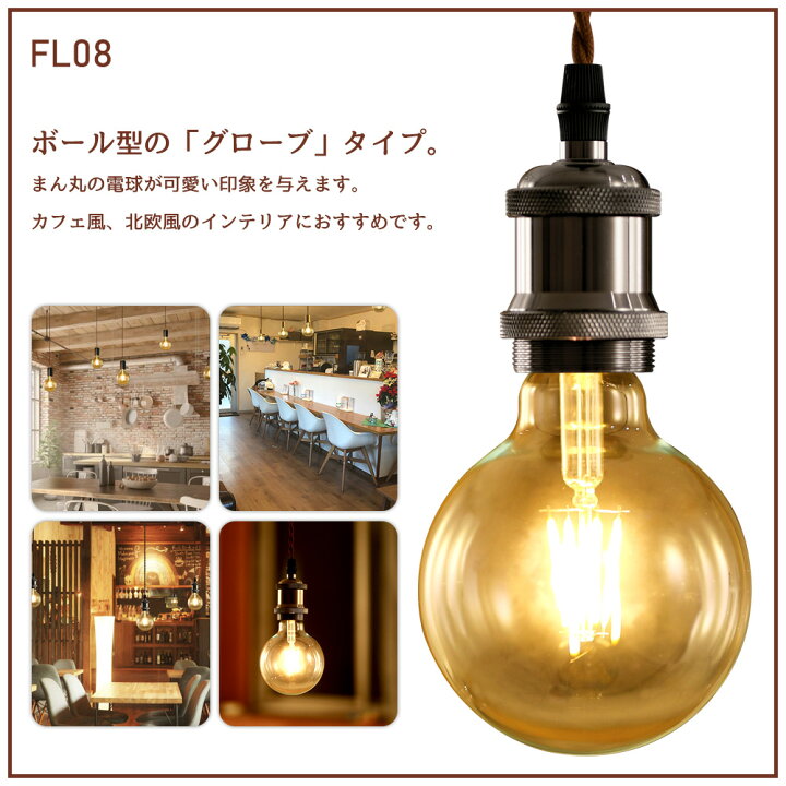 楽天市場】ペンダントライト ダクトレール用 電球付き おしゃれ 