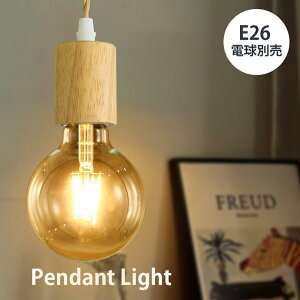 y_gCg VR E26 dʔ VƖ ݂艺 Cg _Ng[p\ CeBO[p R[ht g AeB[NCg LEDy_gCgiCH-LF-W-E26j