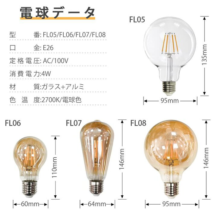 楽天市場】2個セット ペンダントライト 天然木 E26 電球フィラメント 
