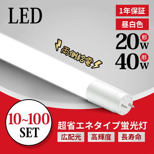 ledu LED u x[XCg 40w^ 40w` X܏Ɩ Lp320x 40`  u  40^led F O[ Hsv T8 2300LM 120cm ydzPx^Cv 40w 120cm FI F F dF