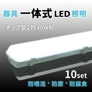LEDx[XCg `bv 40W` LEDǔ^ hJ h h ho ϕH IP65 LEDx[XƖ V䒼tp q K[W ʘH Ɩ Ԍ ֏ Ə HH jbg Vvi