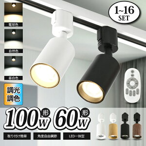 X|bgCg _Ng[Cg F dt R _Ng[p CeBO[ 1~16 Ɩ  V led F dF LED ̌^ 7W 60W VƖ ԐڏƖ