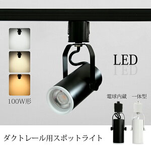 X|bgCg 1`10Zbg LEĎ^ LEDd 12W 100W` X܏Ɩ CeBO[ [Cg dF RF F _Ng[pƖ LED ̎ X|bg _CjO ԐڏƖ 