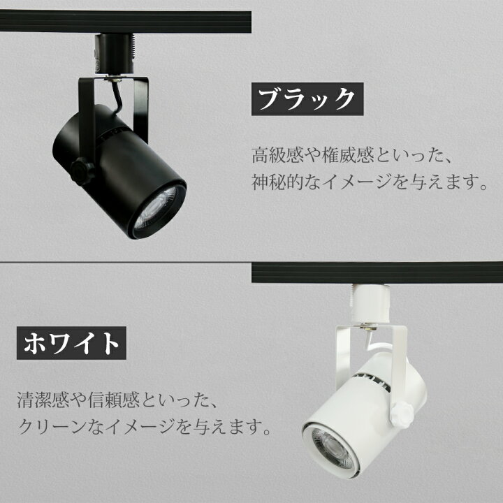 楽天市場】10個セット スポットライト LED一体型 店舗照明 LED電球内蔵 