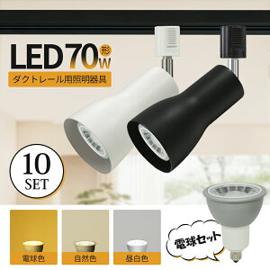 X|bgCg LEDdt 10Zbg _Ng[p Cg 70W` E11 Ɩ ԐڏƖ dF F  [Cg led r[d r[ X|bg Ɩ ԐڏƖ CeBO