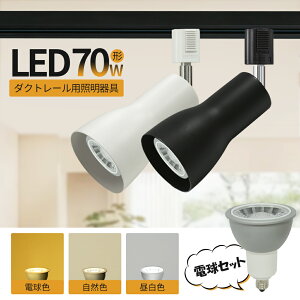 X|bgCg LEDdt _Ng[p Cg 70W` E11 Ɩ ԐڏƖ dF F  [Cg led r[d r[ X|bg Ɩ ԐڏƖ CeBO[ V[