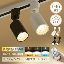 楽天市場】展示 照明の通販
