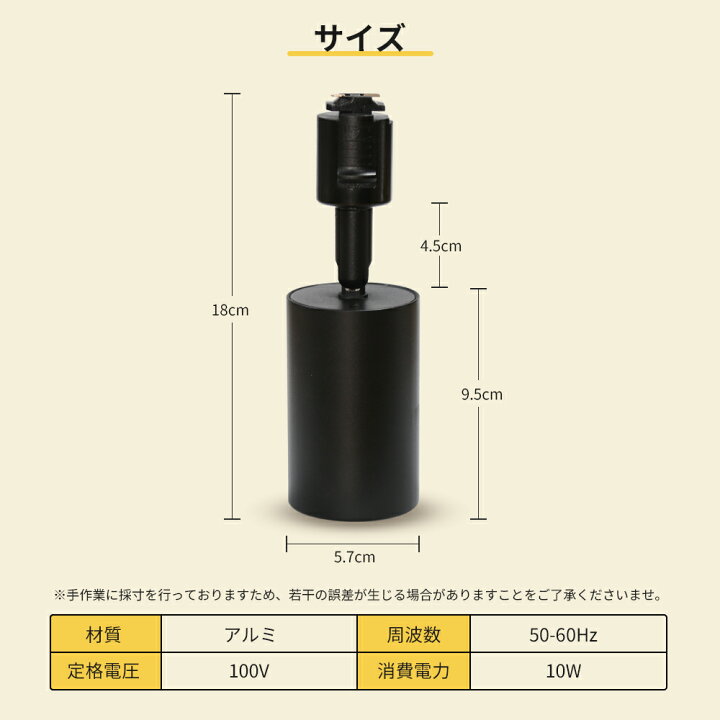 楽天市場】スポットライト 100W相当 ダクトレールライト 調光 調色 