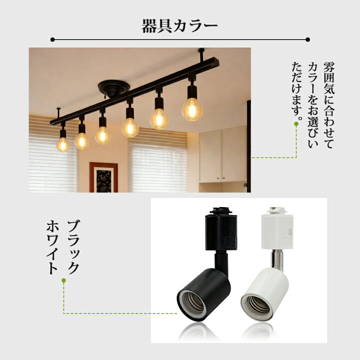 楽天市場】【当店人気商品】スポットライト E26 E17 E11 LED電球付き 