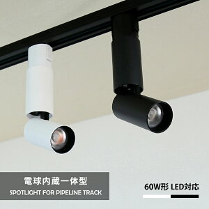 X|bgCg LEĎ^ LEDd X܏Ɩ 7W 60W` CeBO[p _Ng[ [Cg _Ng[pƖ ̎  X|bgƖ _CjO ԐڏƖ 
