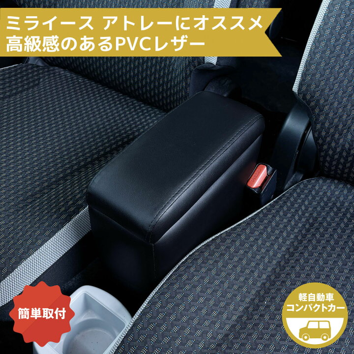 楽天市場】＼マラソン限定クーポン／ ルドクロ 軽自動車用 