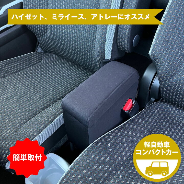 楽天市場】＼マラソン☆P5倍／ ルドクロ 軽自動車用 ニット 