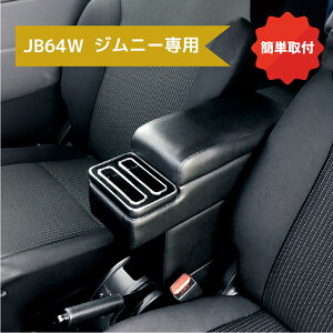 JB64Wn Wj[ A[Xg V[G[Y ȒPݒu