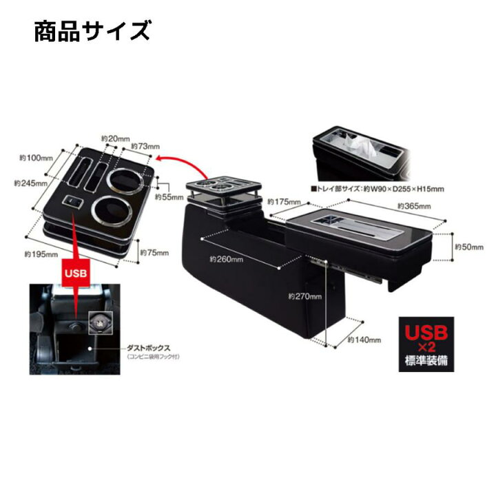 楽天市場】期間限定決算セール! 80系ノア、ヴォクシー コンソールBOX 