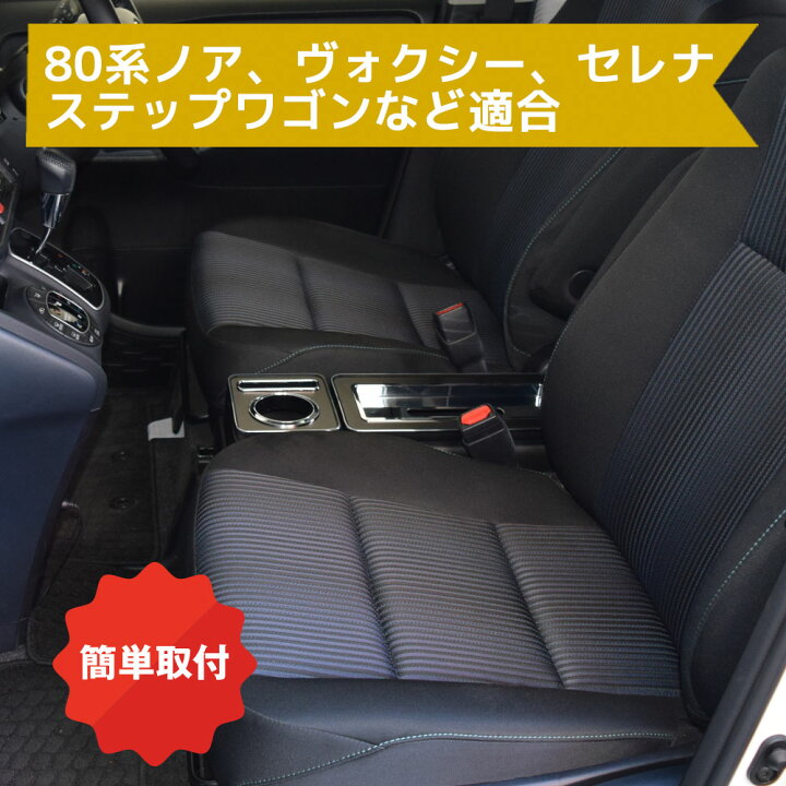 楽天市場】＼マラソン☆P5倍／ トリニティーコンソール W170 