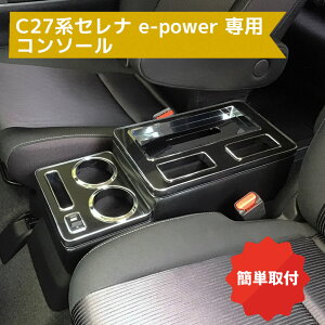 C27nZi e-power R\[ I| ZR-113