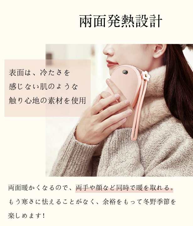 楽天市場】【顧客満足度95.7%】 充電式カイロ 10000mAh大容量 モバイル 