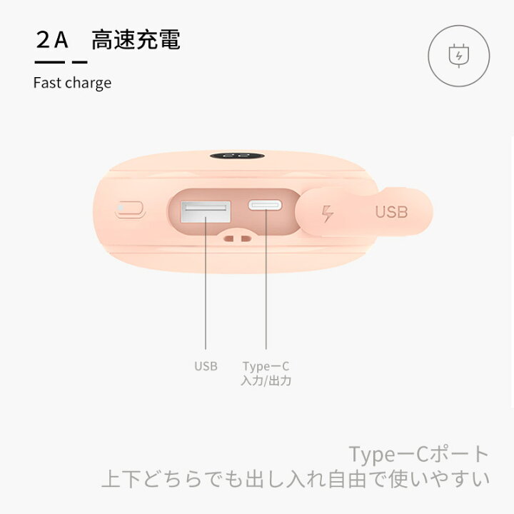 楽天市場】【楽天2位獲得】【期間限定400円OFF+P3倍】充電式カイロ 10000mAh大容量 モバイルバッテリー 電気カイロ 電子カイロ 電気あんか ハンドウォーマー 両面急速発熱 防寒グッズ 2段階温度調節 液晶温度表示 繰り返し使えるカイロ 軽量 省エネ iphone/android充電 ... 楽天市場】【楽天2位獲得】【期間限定400円OFF+P3倍】充電式カイロ 10000mAh大容量 モバイルバッテリー 電気カイロ 電子カイロ 電気あんか ハンドウォーマー 両面急速発熱 防寒グッズ 2段階温度調節 液晶温度表示 繰り返し使えるカイロ 軽量 省エネ iphone/android充電 ...