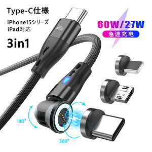 y60W3in1z }OlbgUSB Type-C[dP[u iPhone/iPad/Mac/WinPCΉ f[^] }[d 540x] QC3.0} Type-C Android/iOSΉ@}OlbgP[u