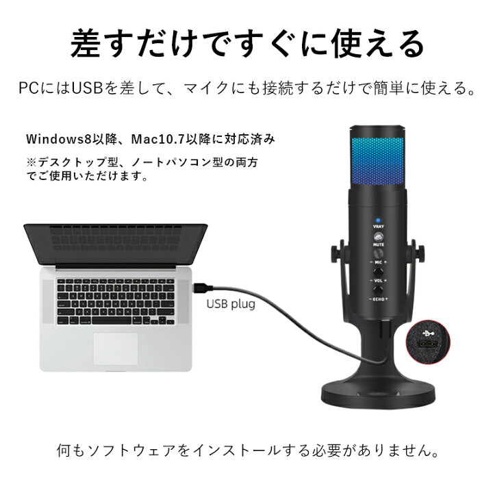 楽天市場 期間限定p5倍 マイク Pc コンデンサーマイク Usb スタンド Rgbライト付 配信用マイク ゲーム実況 テレワーク Zoom ドライバ不要 パソコン マイクスタンド Windows Mac スマホ対応 Comfystore