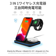 ＼9,000件レビュー突破！／★楽天1位★ ワイヤレス充電器 3in1 15W 充電スタンド Qi急速充電　Airpods 3/…