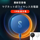 ＼3,600件レビュー突破！／★楽天1位・21冠達成★【15W充電】ワイヤレス充電器 iPhone17/16/15/14/13/12 シリーズ対応…