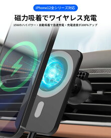 楽天市場 Iphone ワイヤレス充電器 車載の通販