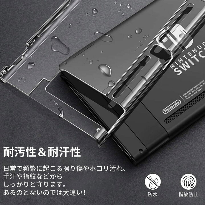 楽天市場】Switch2 カバー クリア ケース 強化ガラスフィルム付属 